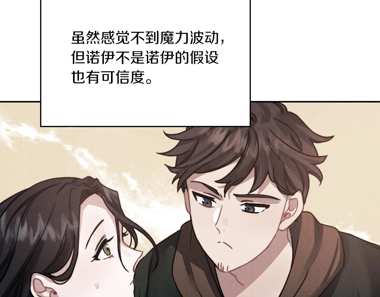第15话 红瞳人146