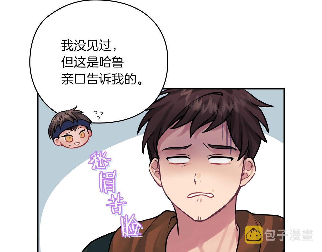 第15话 红瞳人122