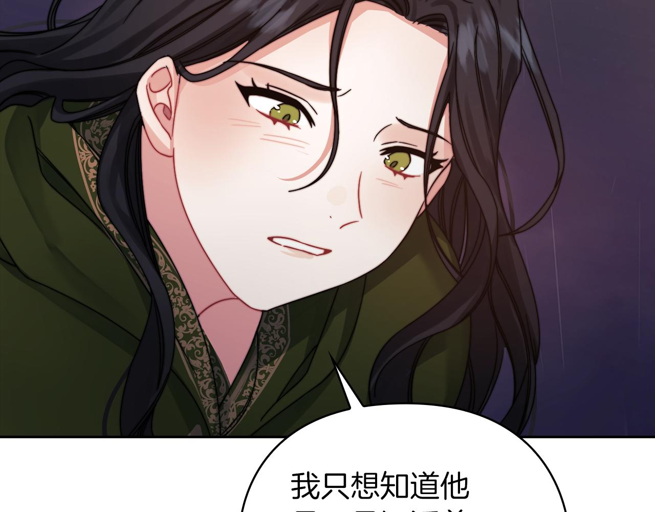 第24话 两个选择76