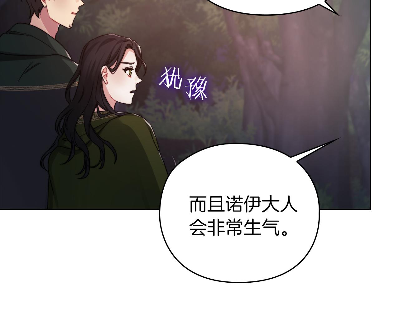 第24话 两个选择128