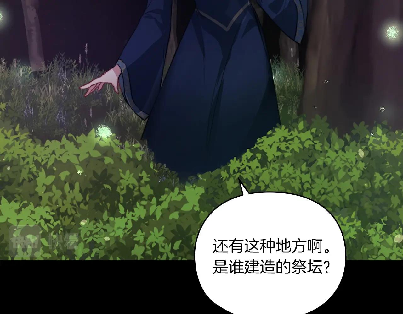 第8话 真爱97