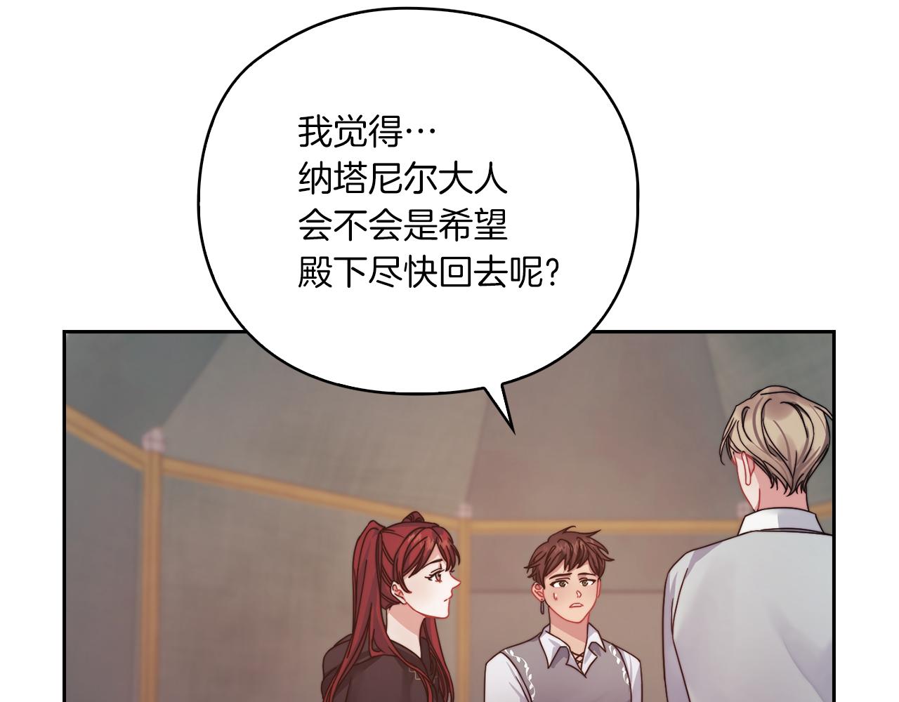 第17话 红发少女110
