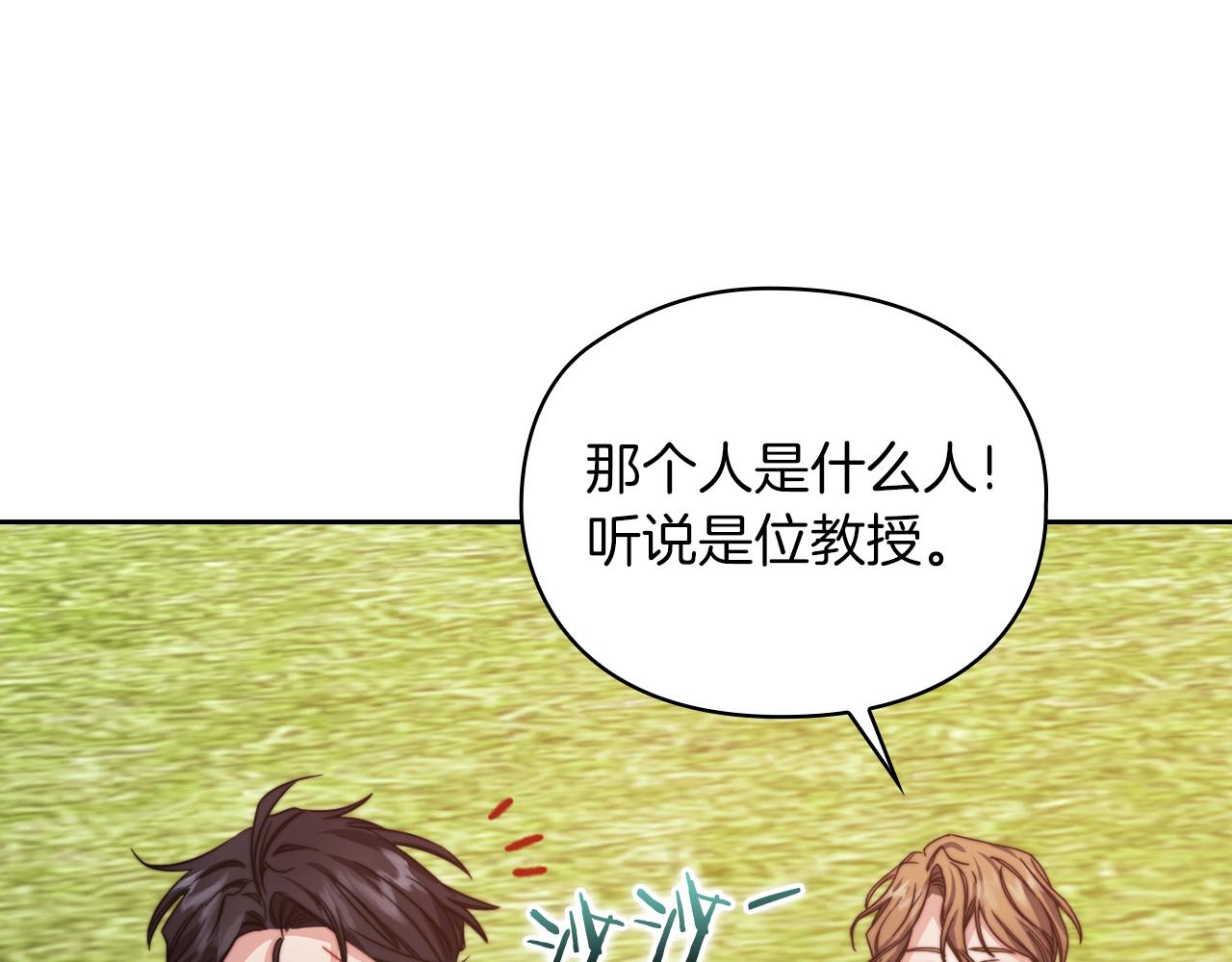 第31话 顾虑73