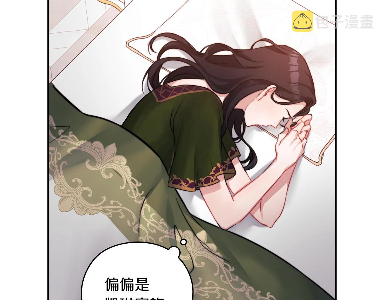 第5话 发现异样65