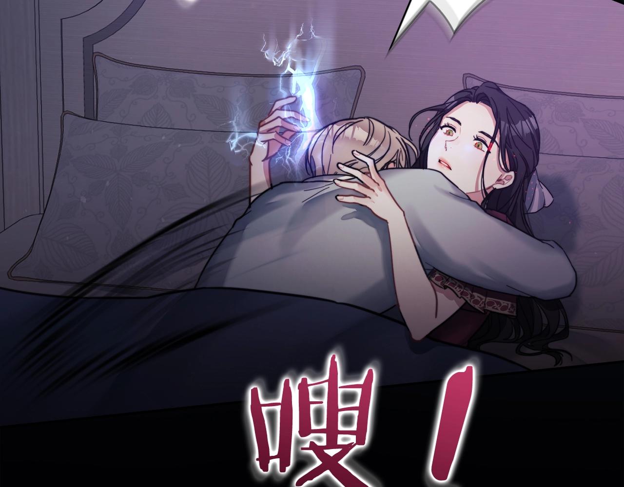 第1话 唯一的记忆125