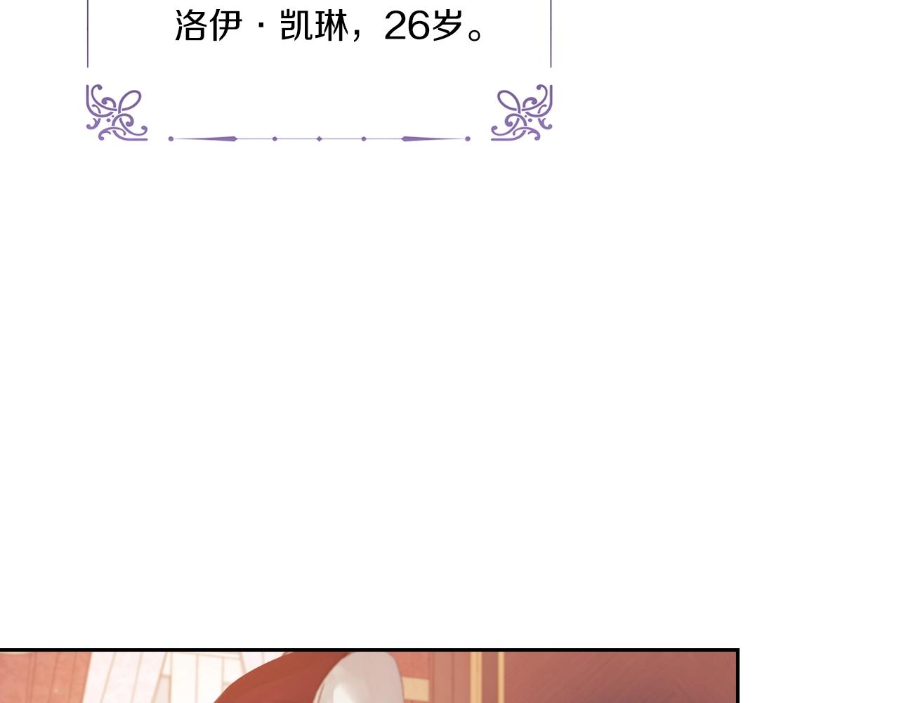 第4话 死而复生85