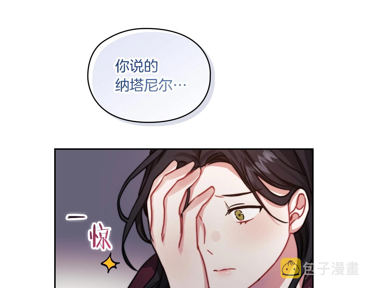第16话 王子殿下131