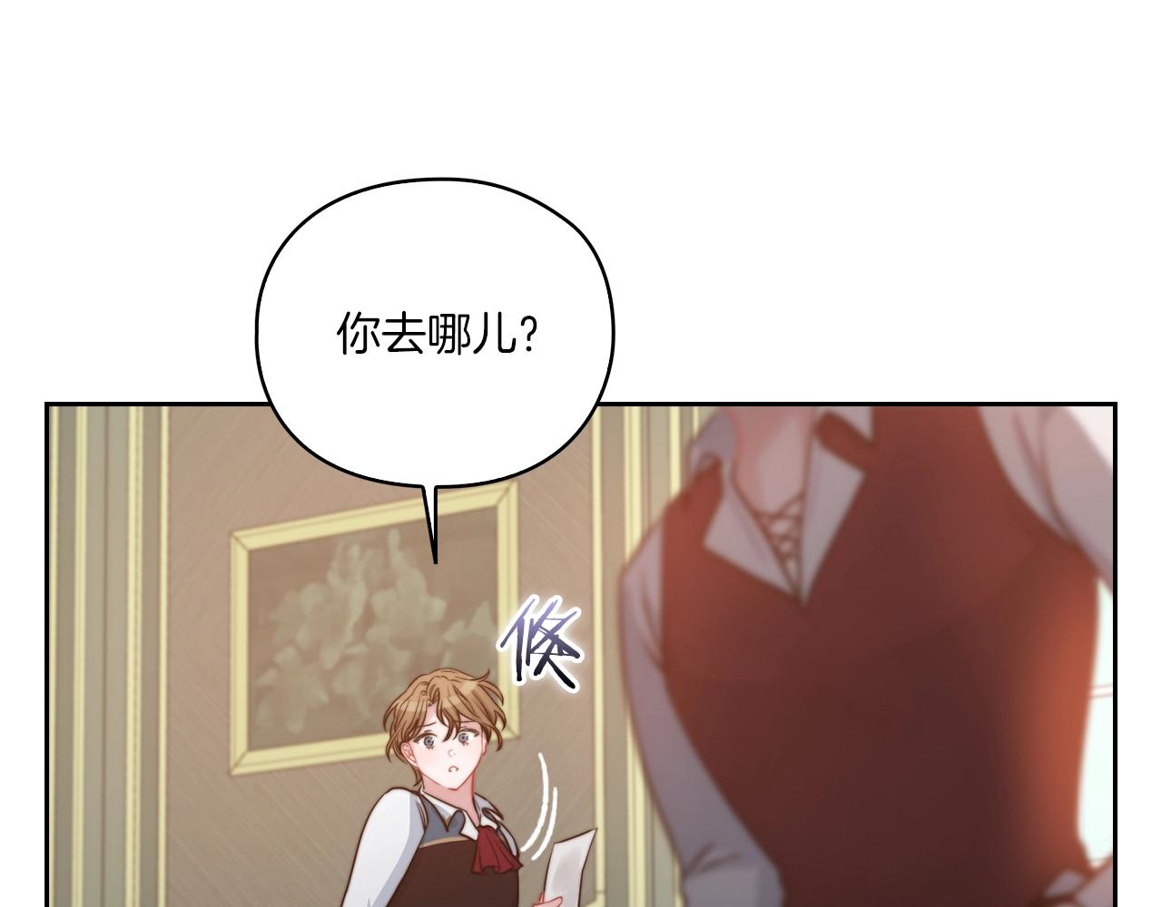 第11话 秘密日记68