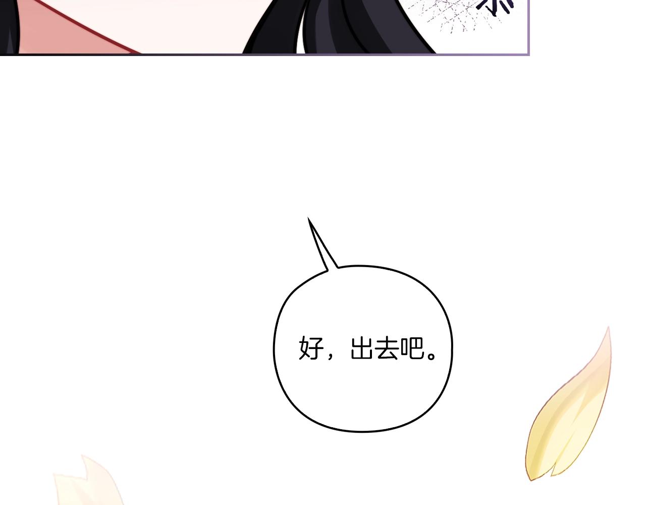 第5话 发现异样90