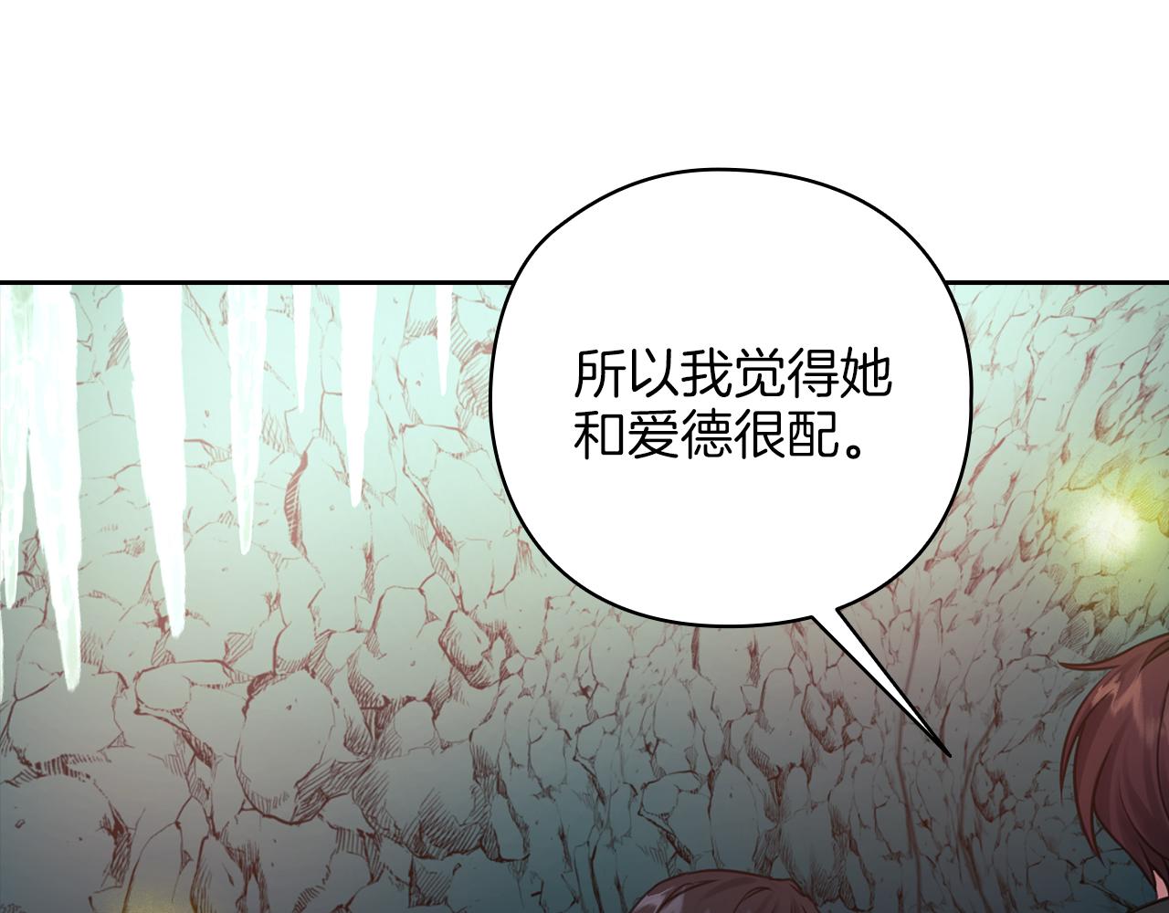 第21话 卡扎有毒91