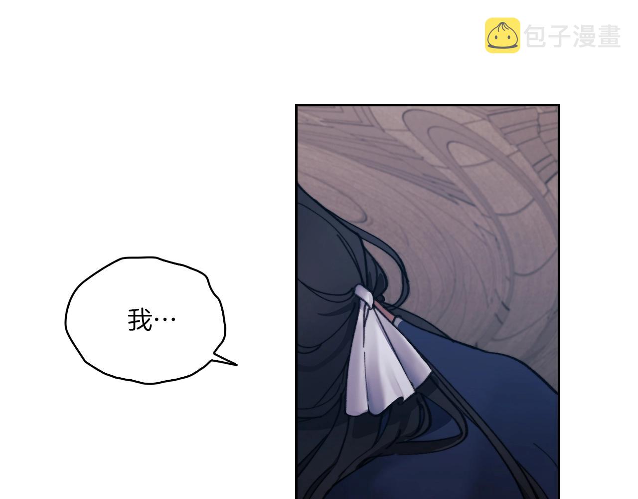 第3话 死去的爱人125