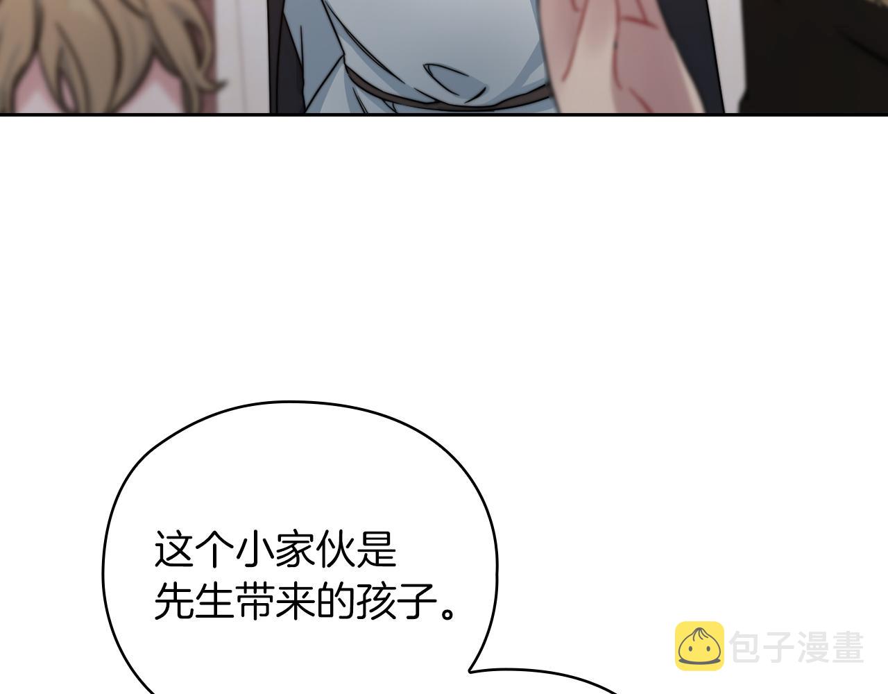 第25话 神秘先生97