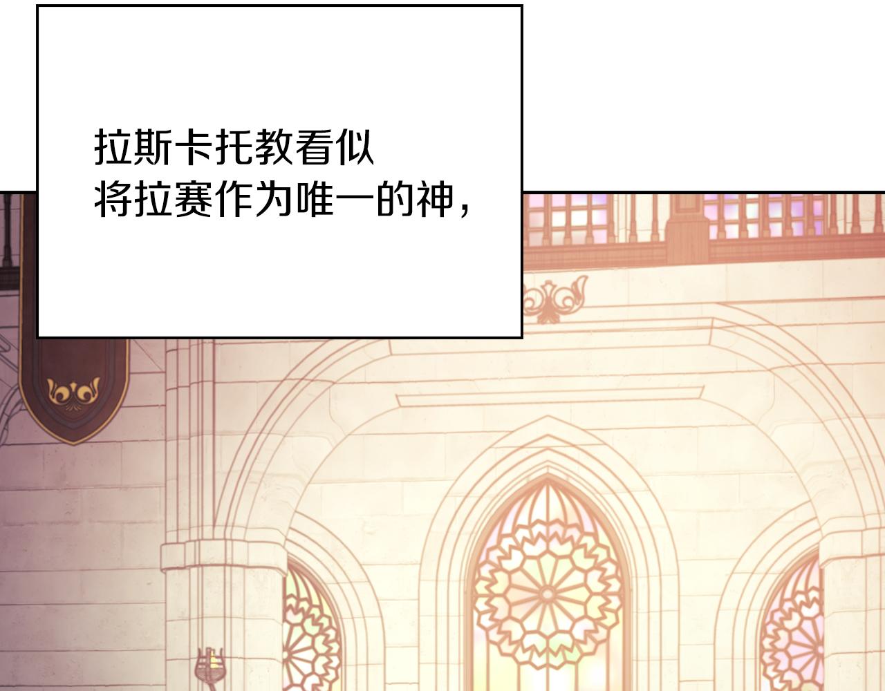 第29话 预言55