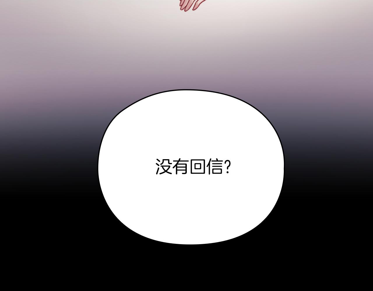 第19话  杜奥学院52