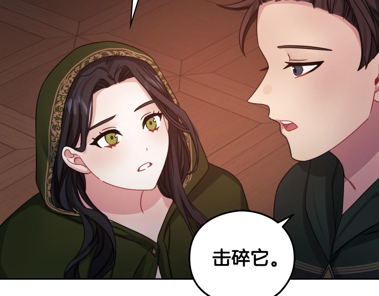 第21话 卡扎有毒38