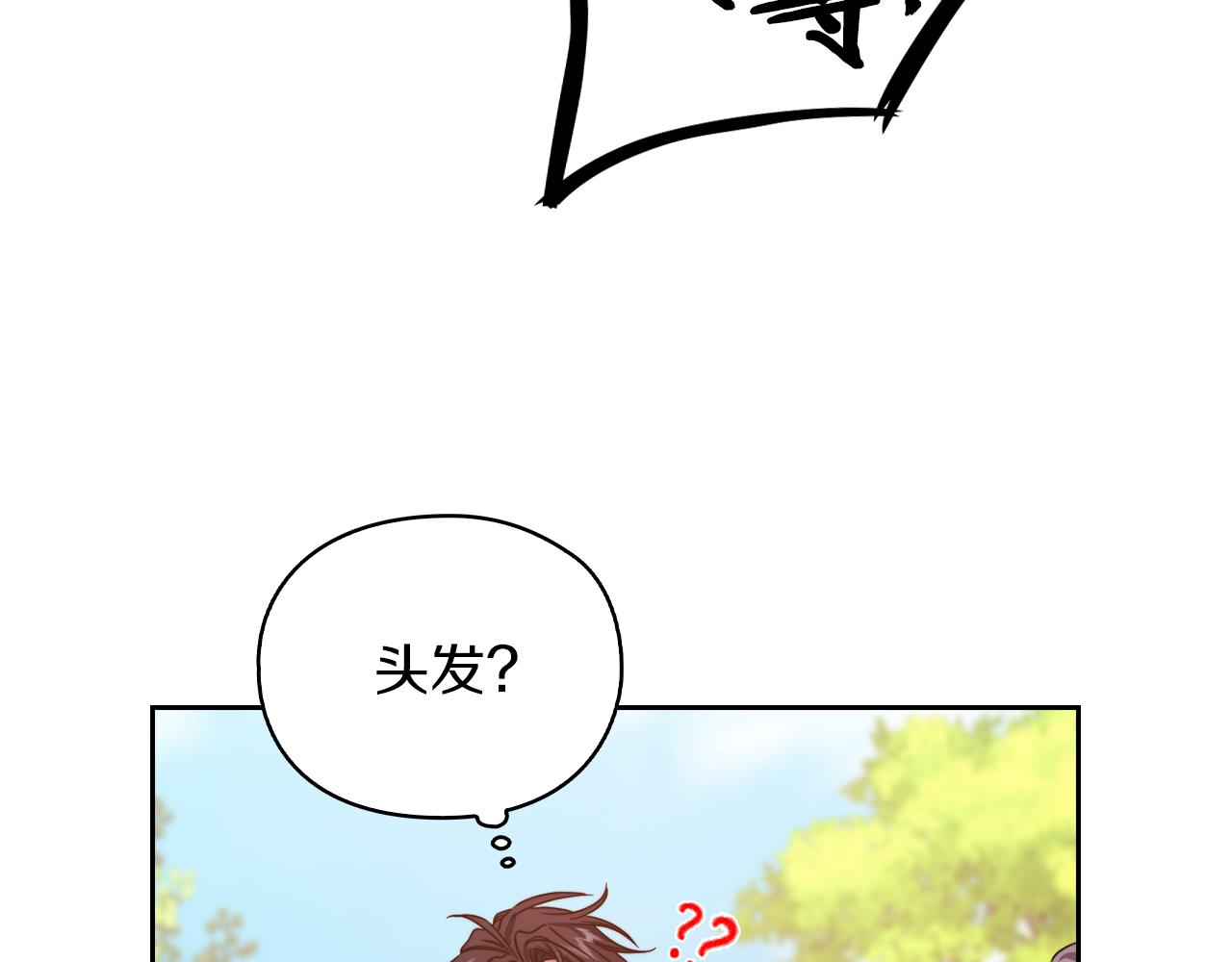第26话 黑兽来袭29
