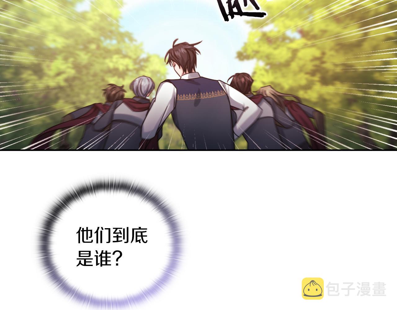 第27话 博雷人6