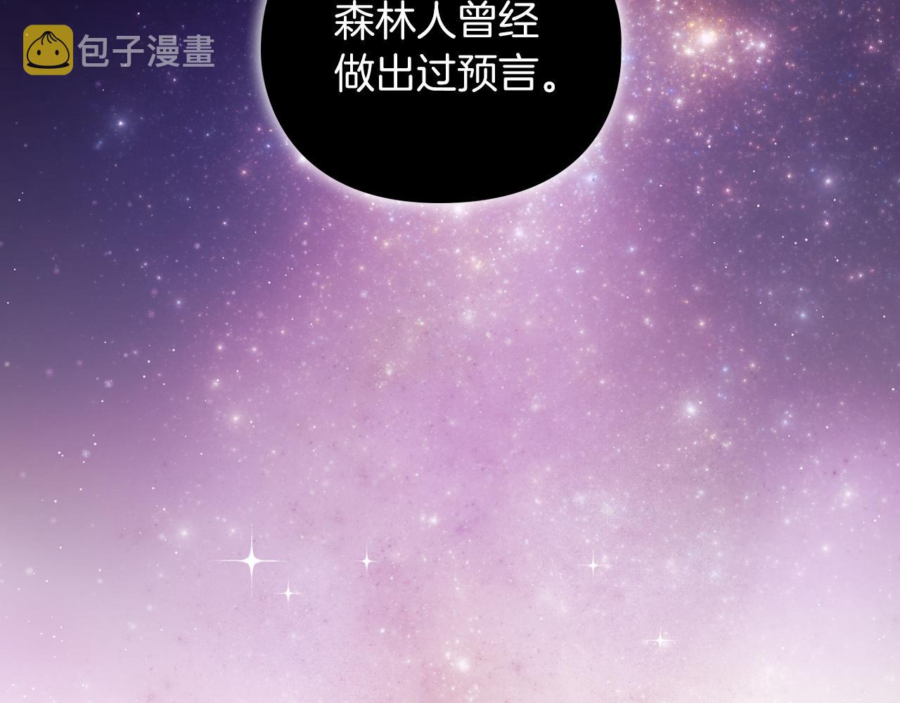 第29话 预言128