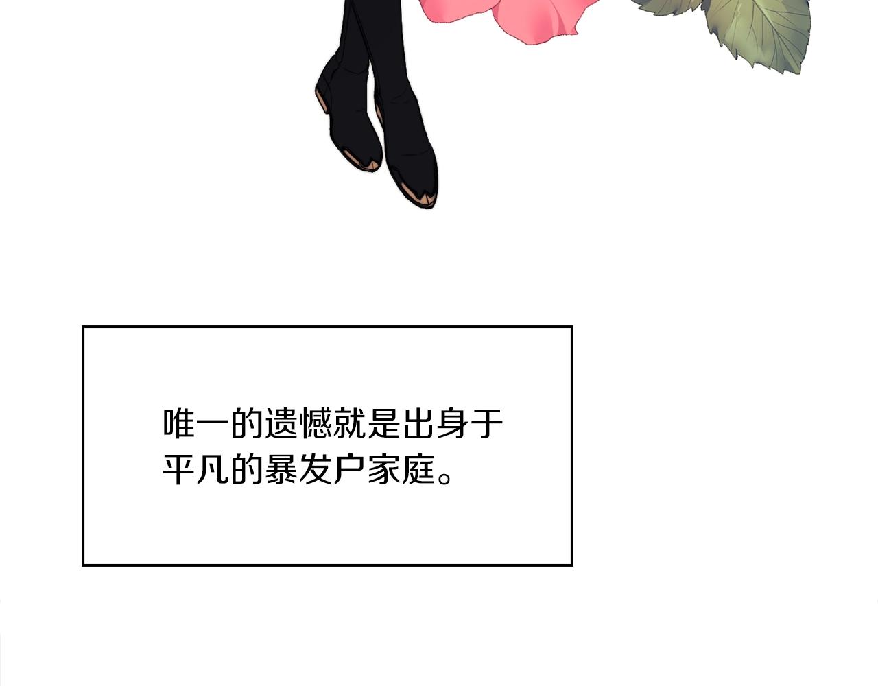 第7话 未婚夫94