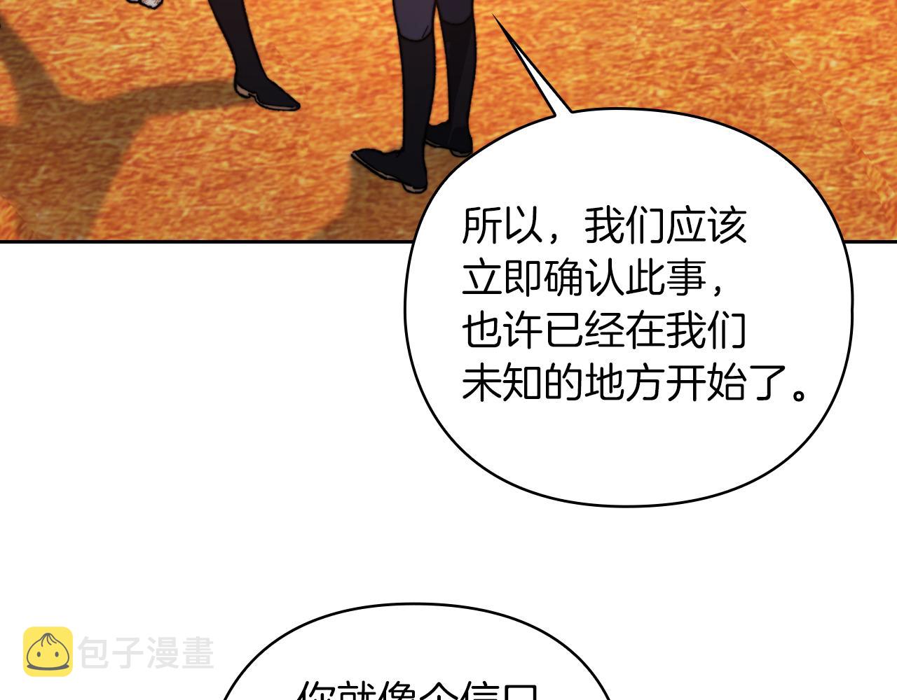 第31话 顾虑134