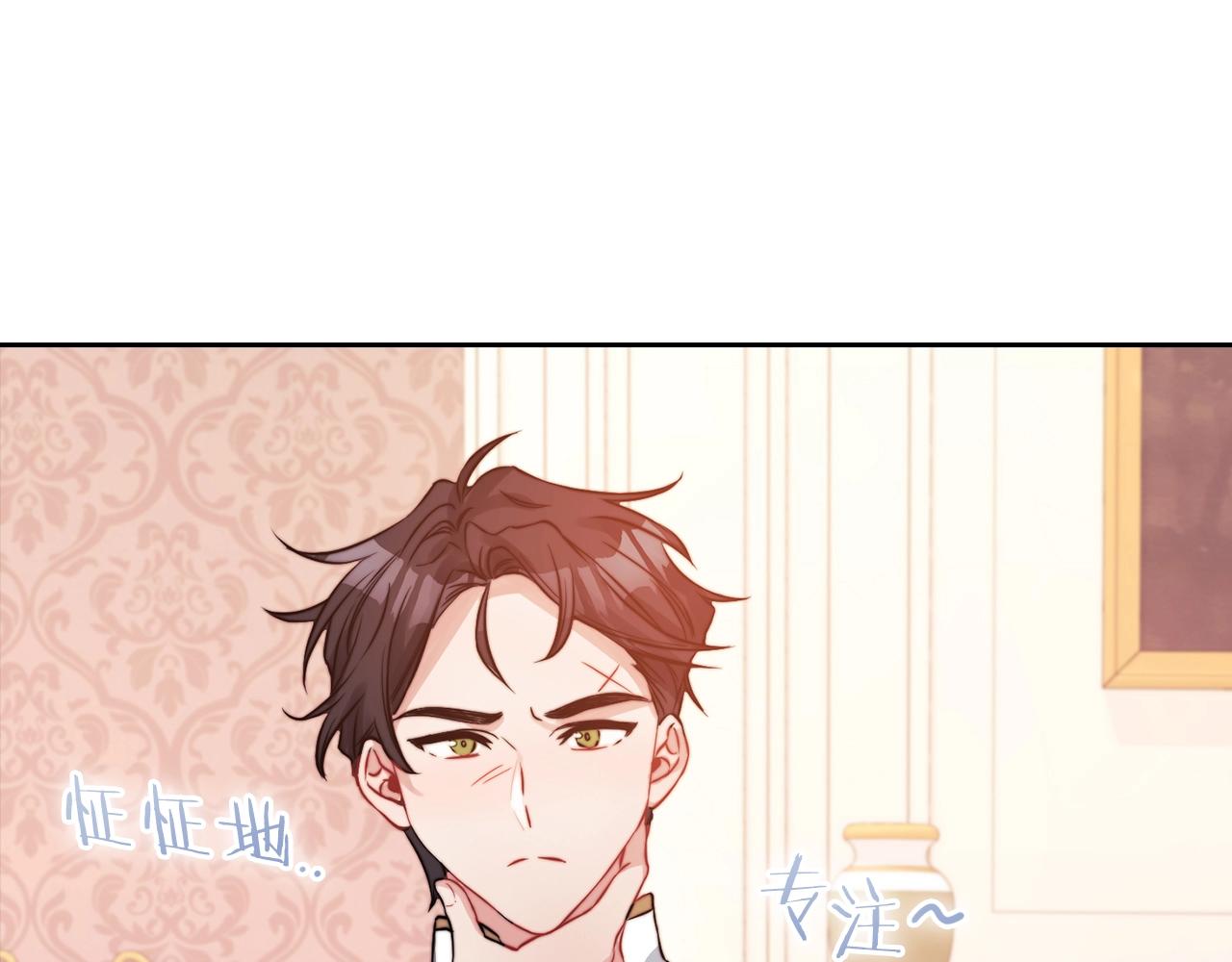 第9话 你不是她13