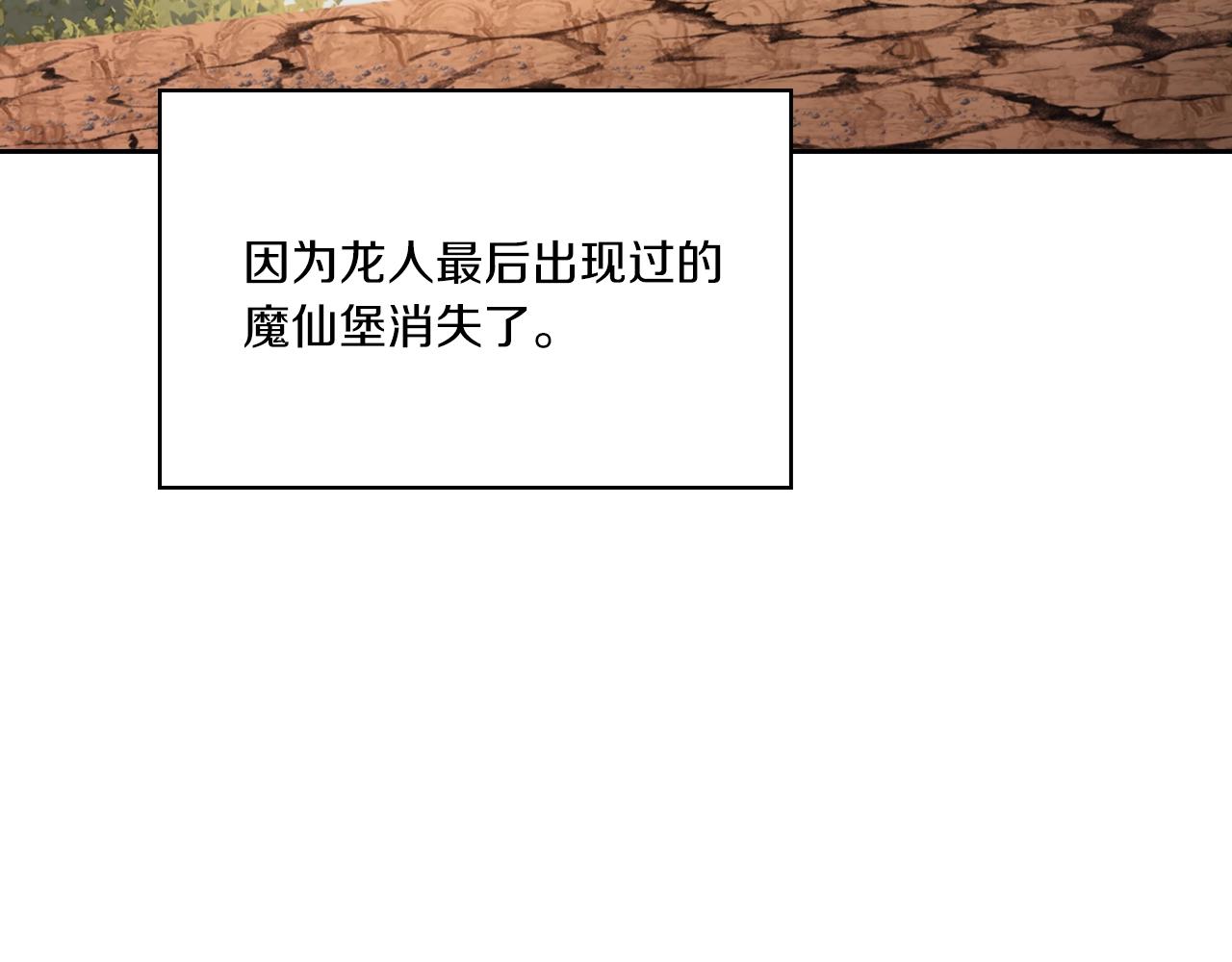 第4话 死而复生126
