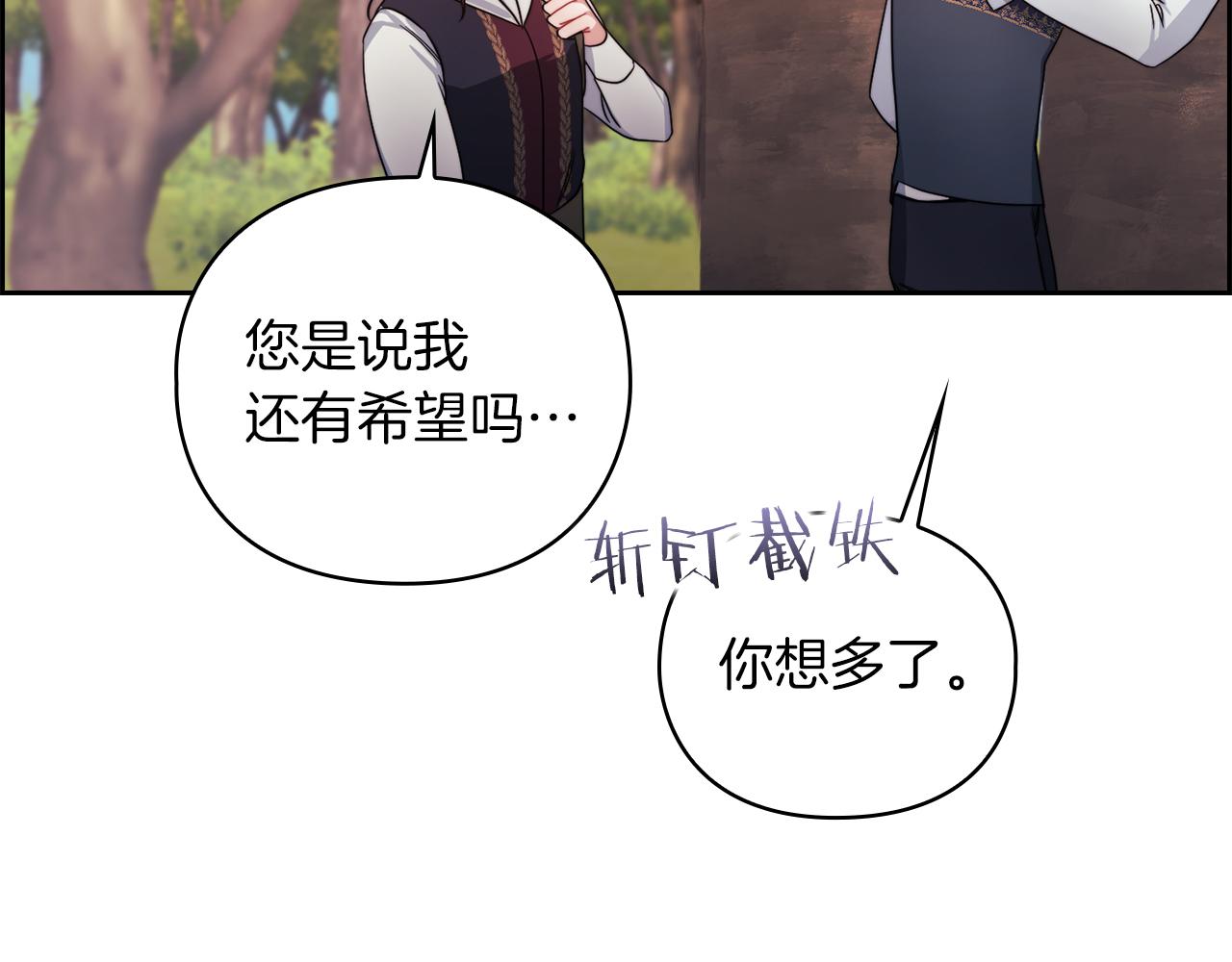第25话 神秘先生135