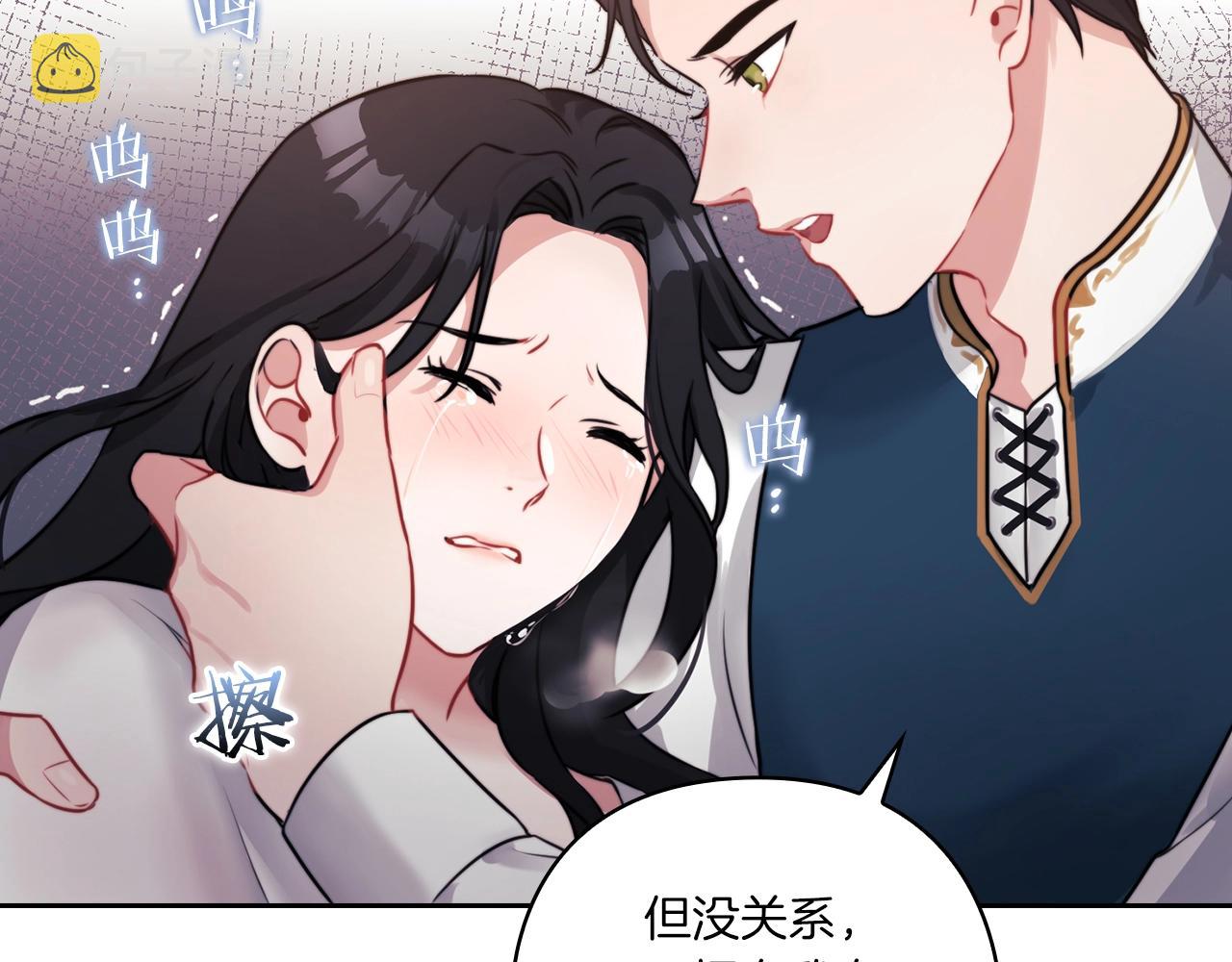 第7话 未婚夫19