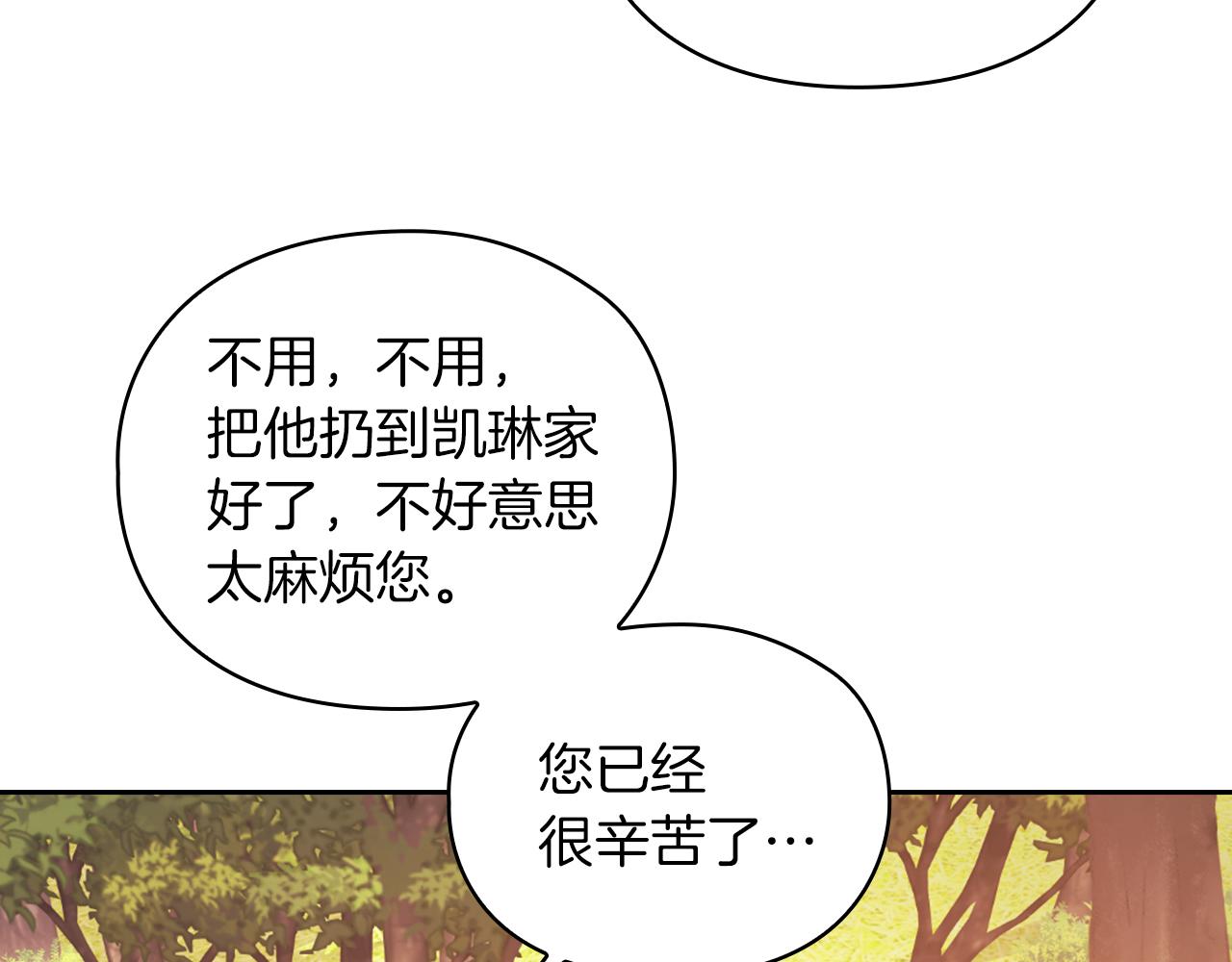 第31话 顾虑6