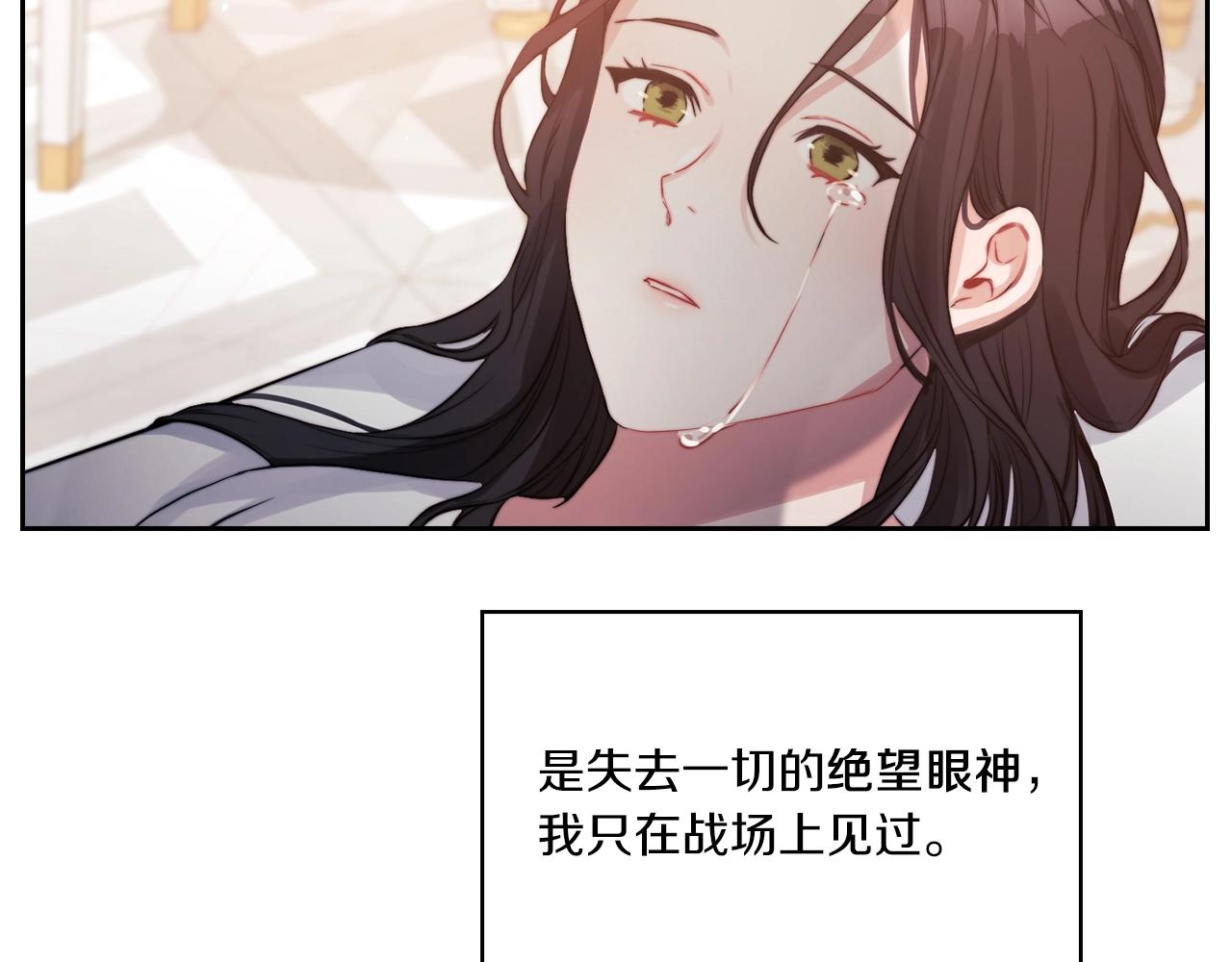 第8话 真爱66