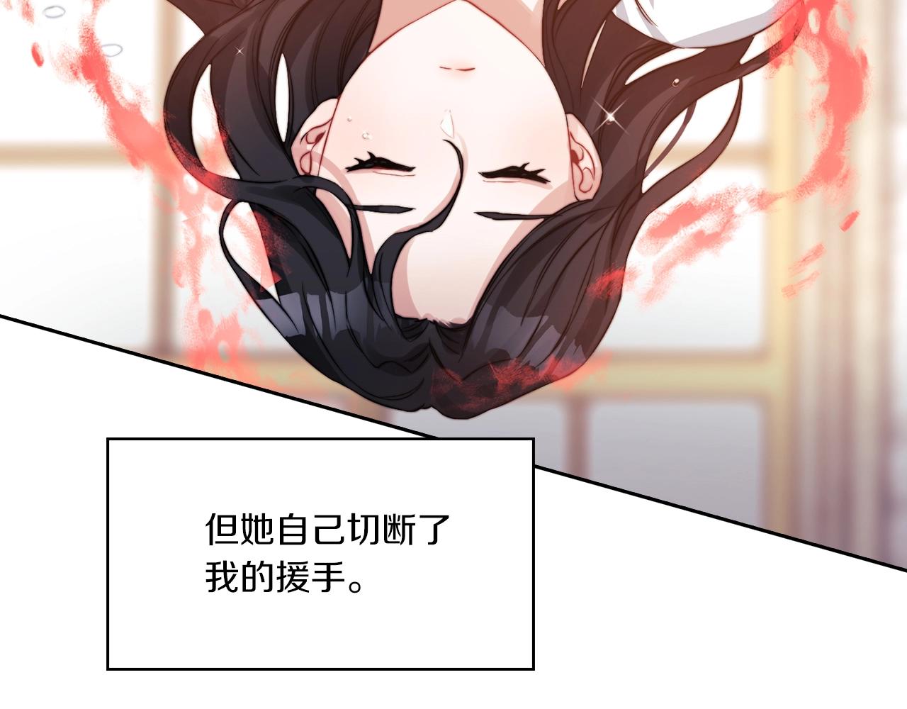 第8话 真爱70