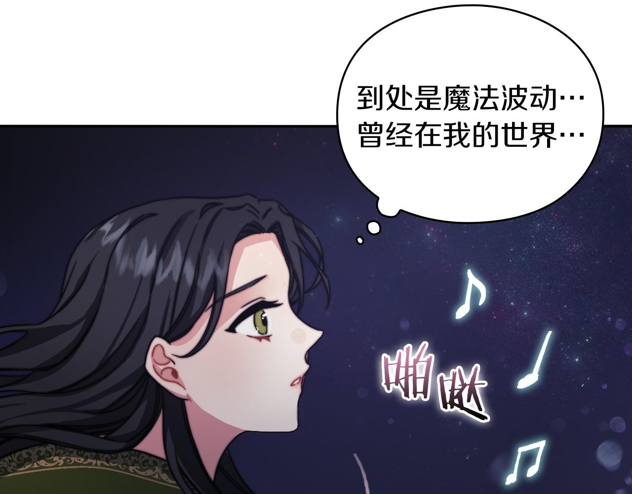 第29话 预言68
