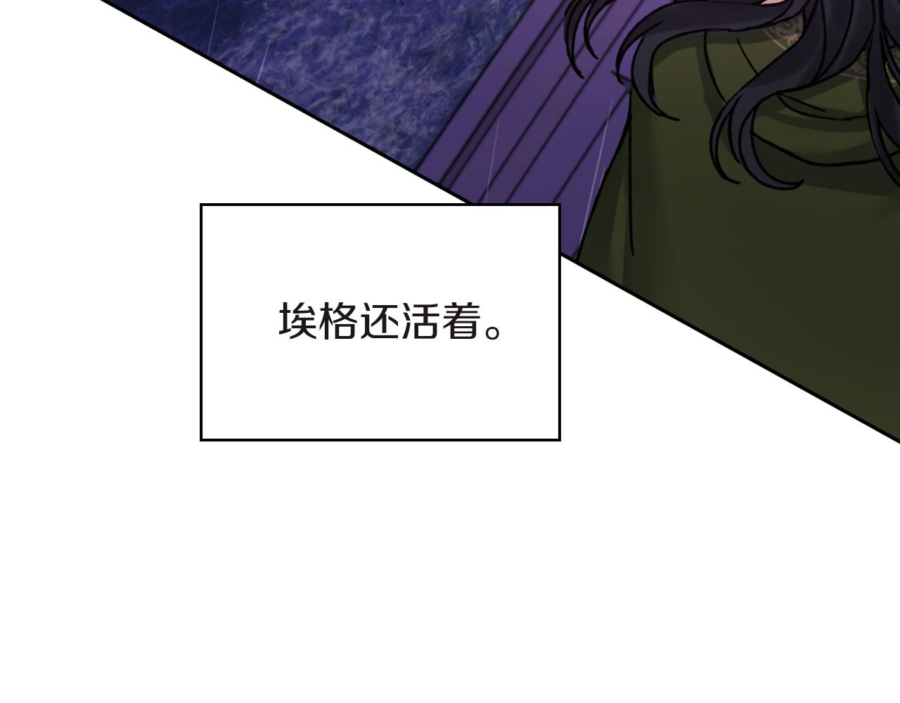 第22话 方向错了？67