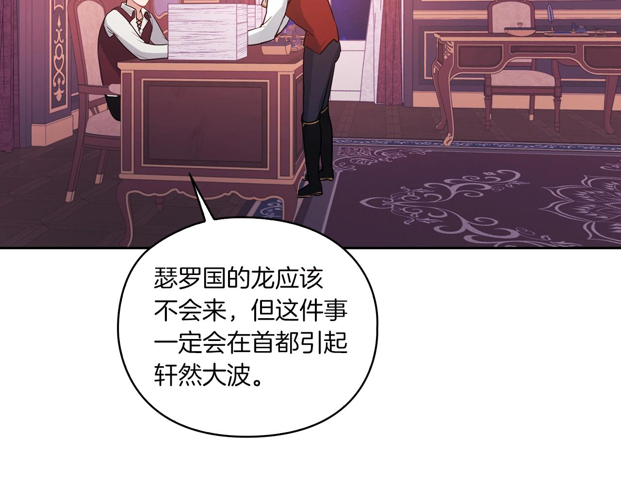 第10话 哪一个是真的132