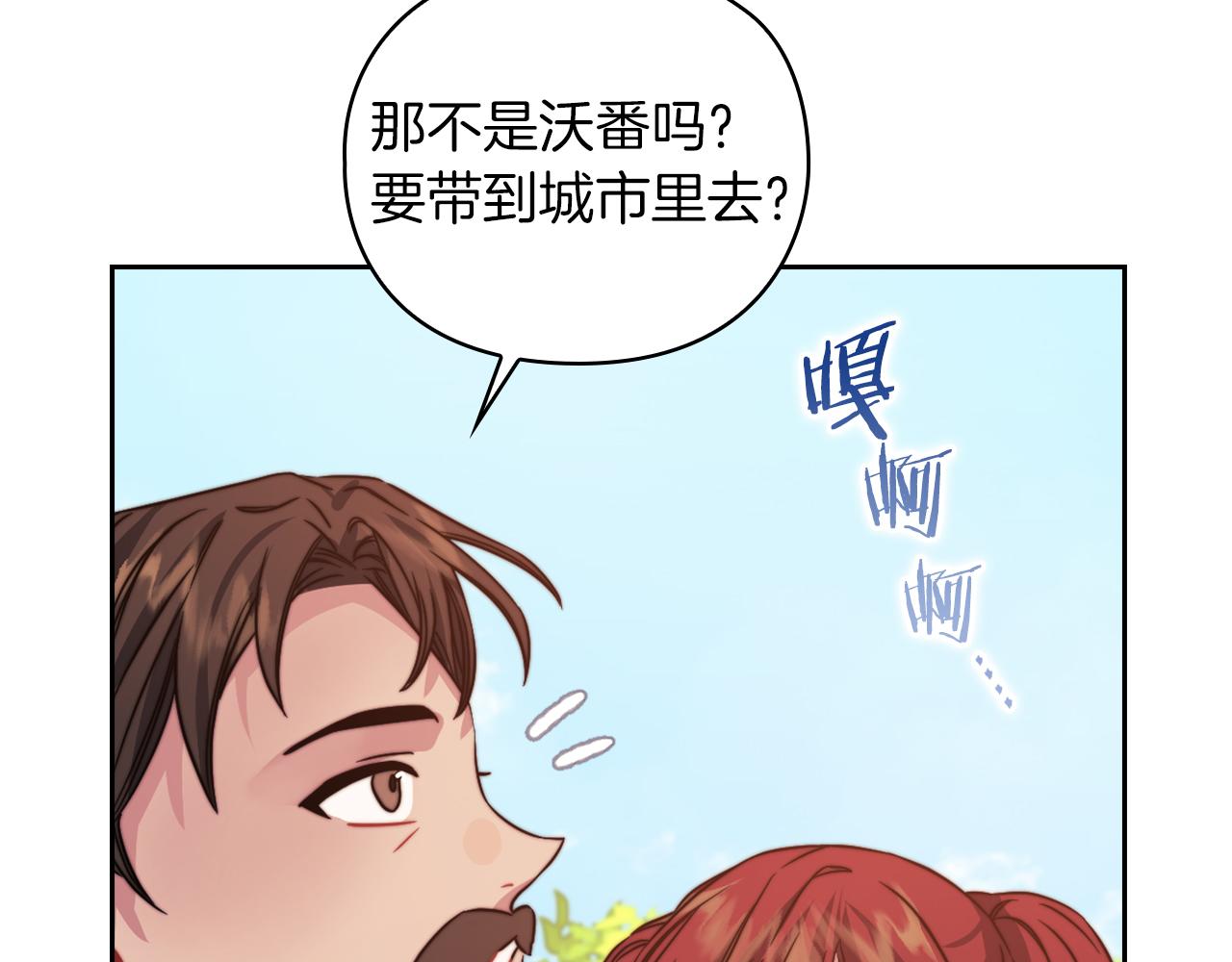 第30话 啓程97