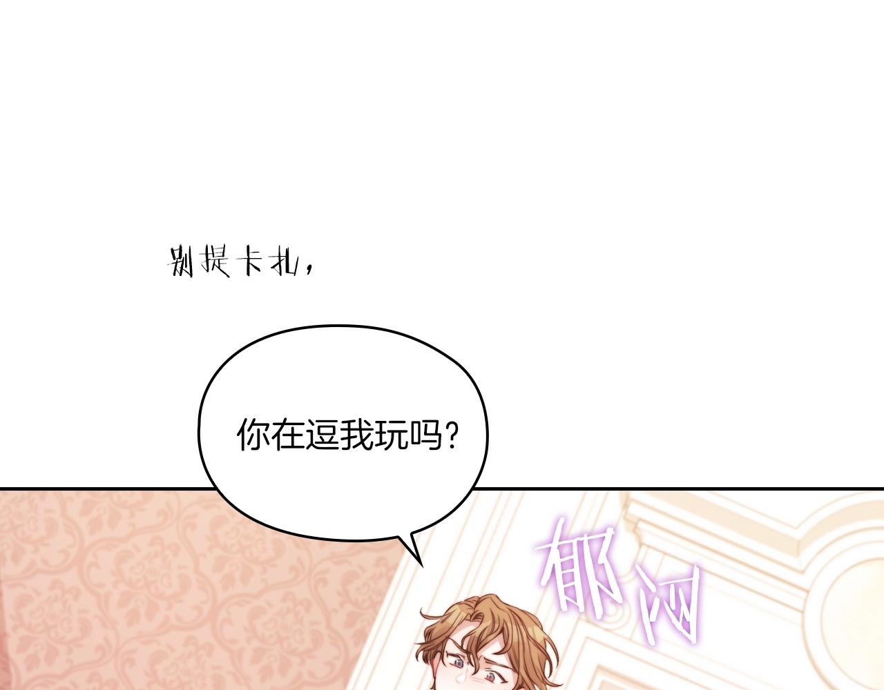 第8话 真爱44