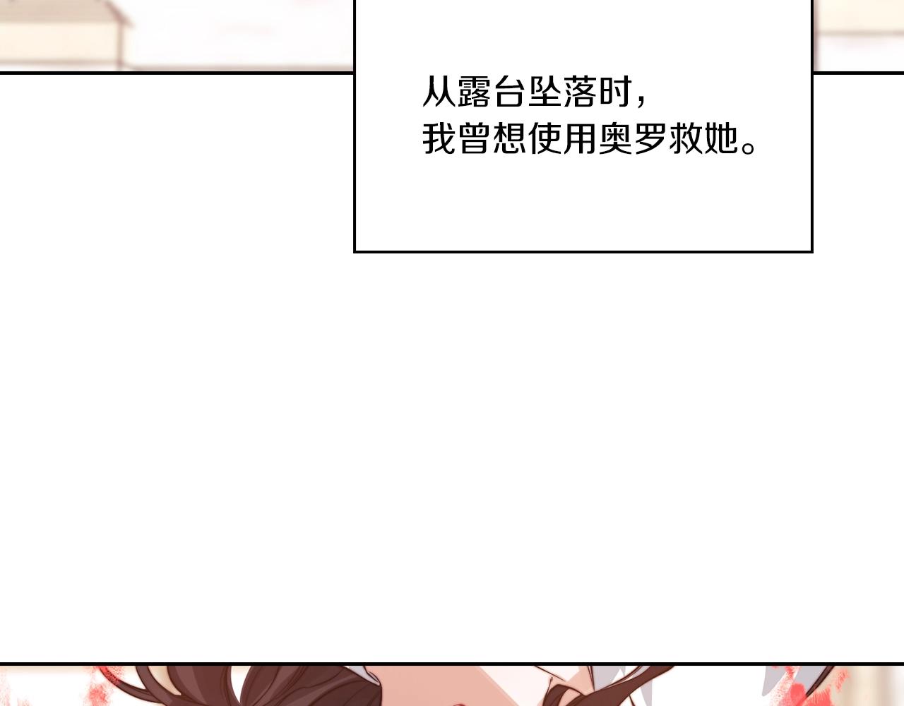 第8话 真爱69