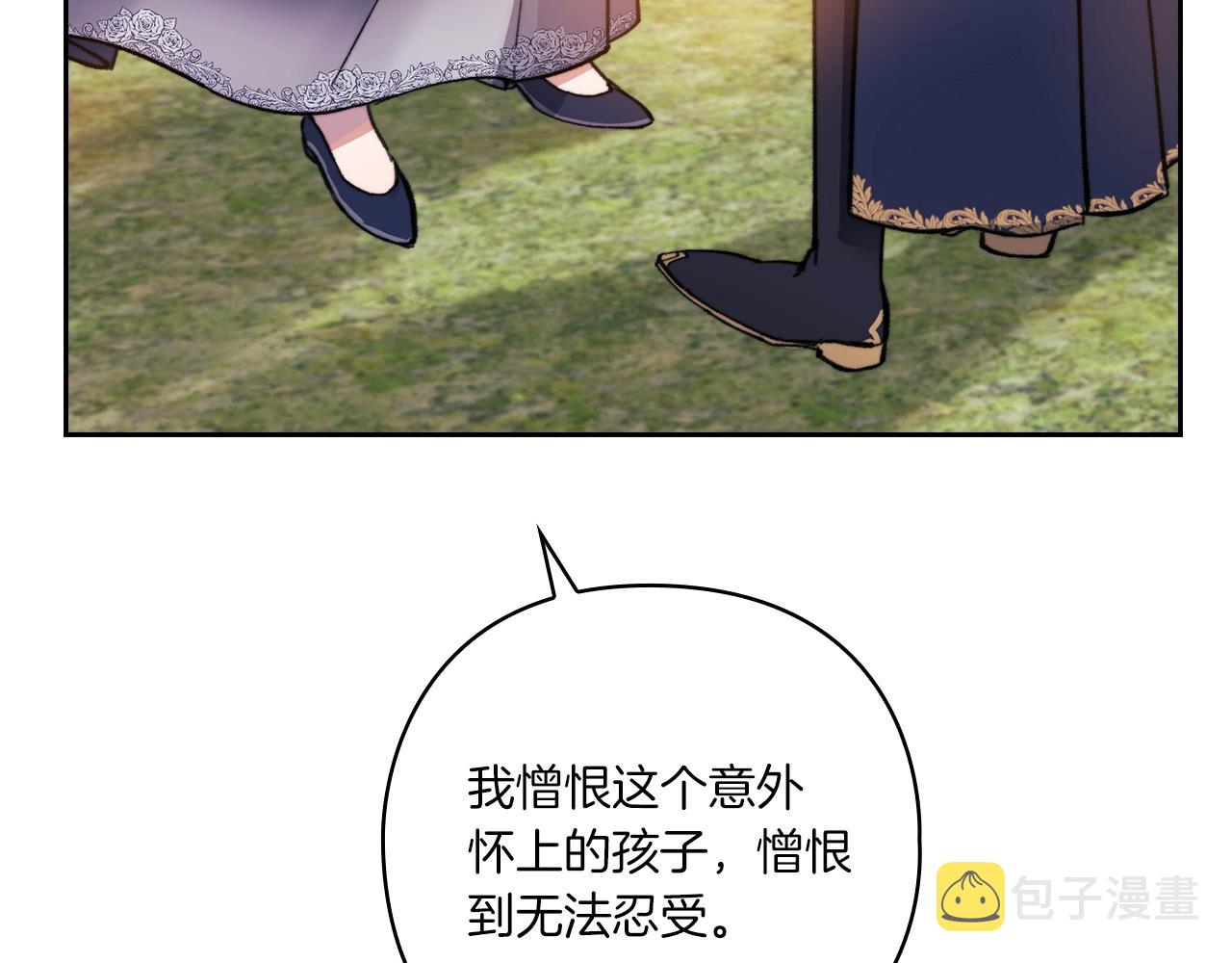 第3话 死去的爱人17