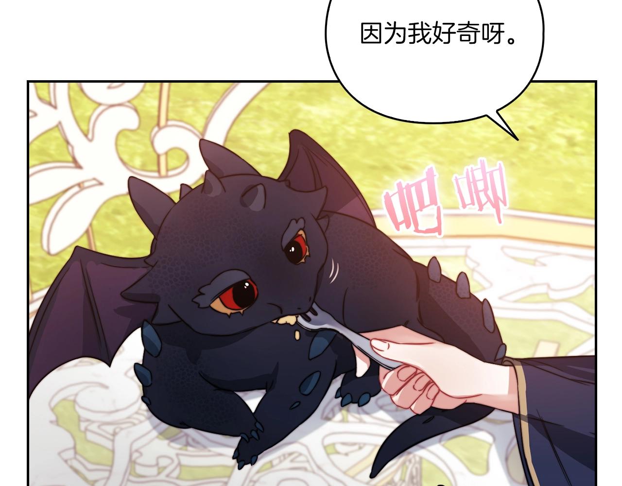第14话 重建空间65