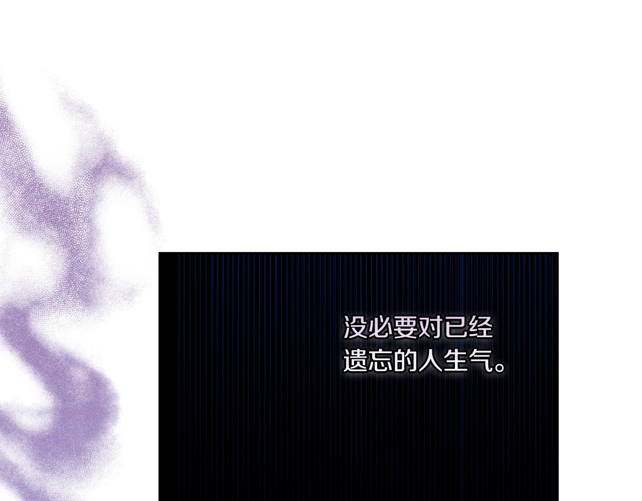 第7话 未婚夫64