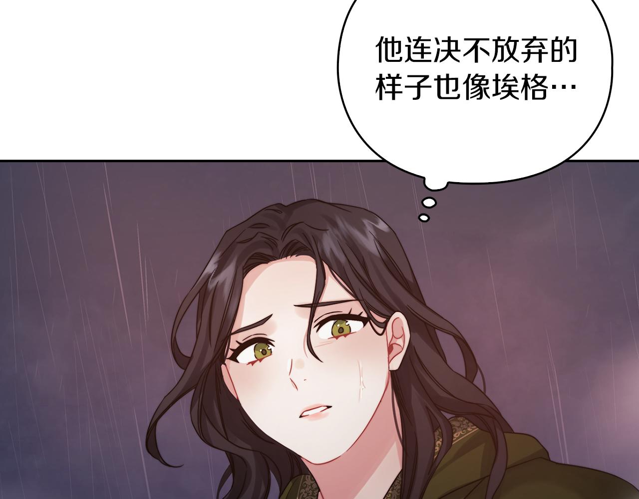 第24话 两个选择69