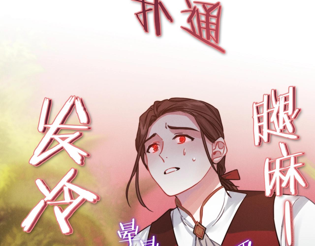 第14话 重建空间36