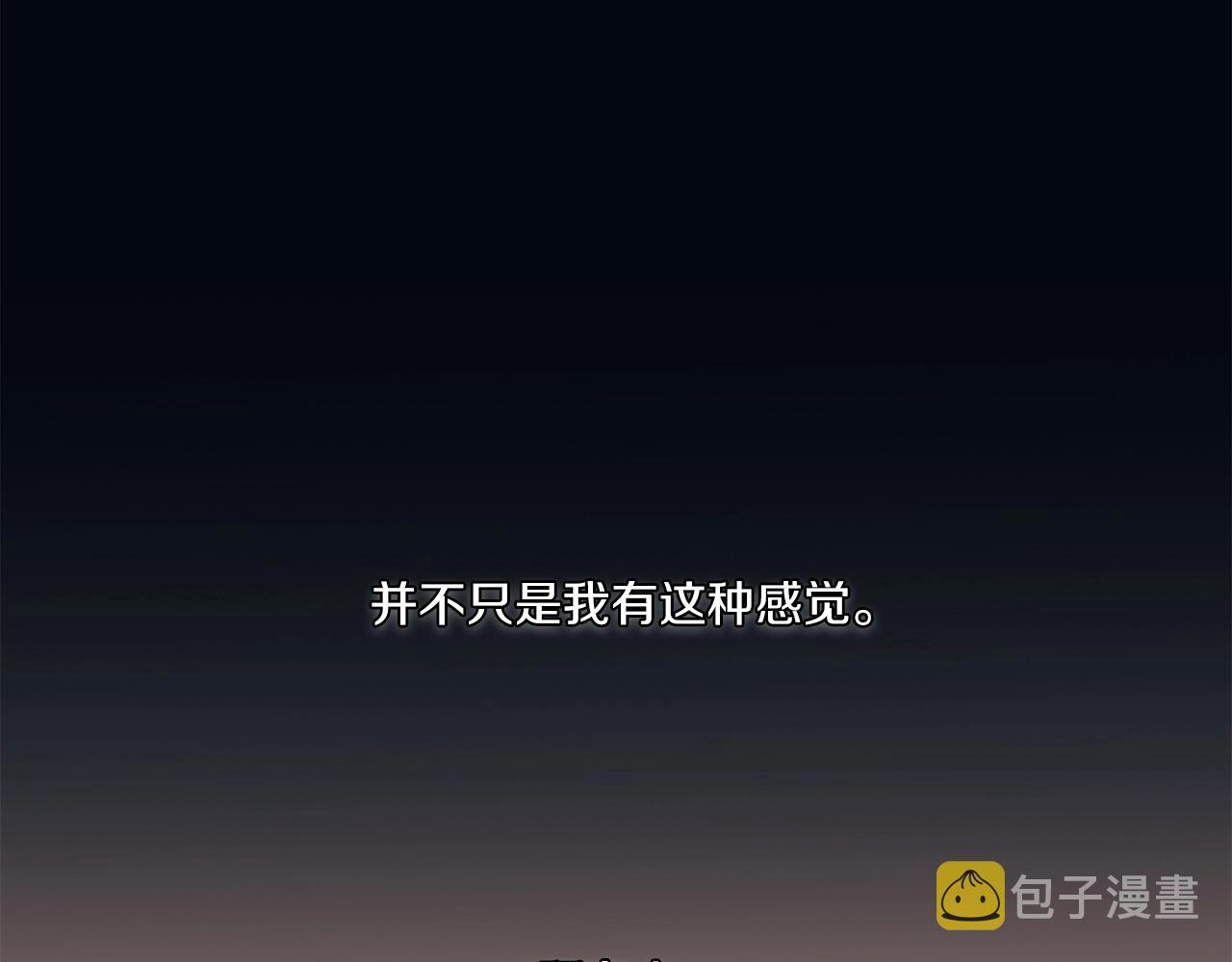 第11话 秘密日记19