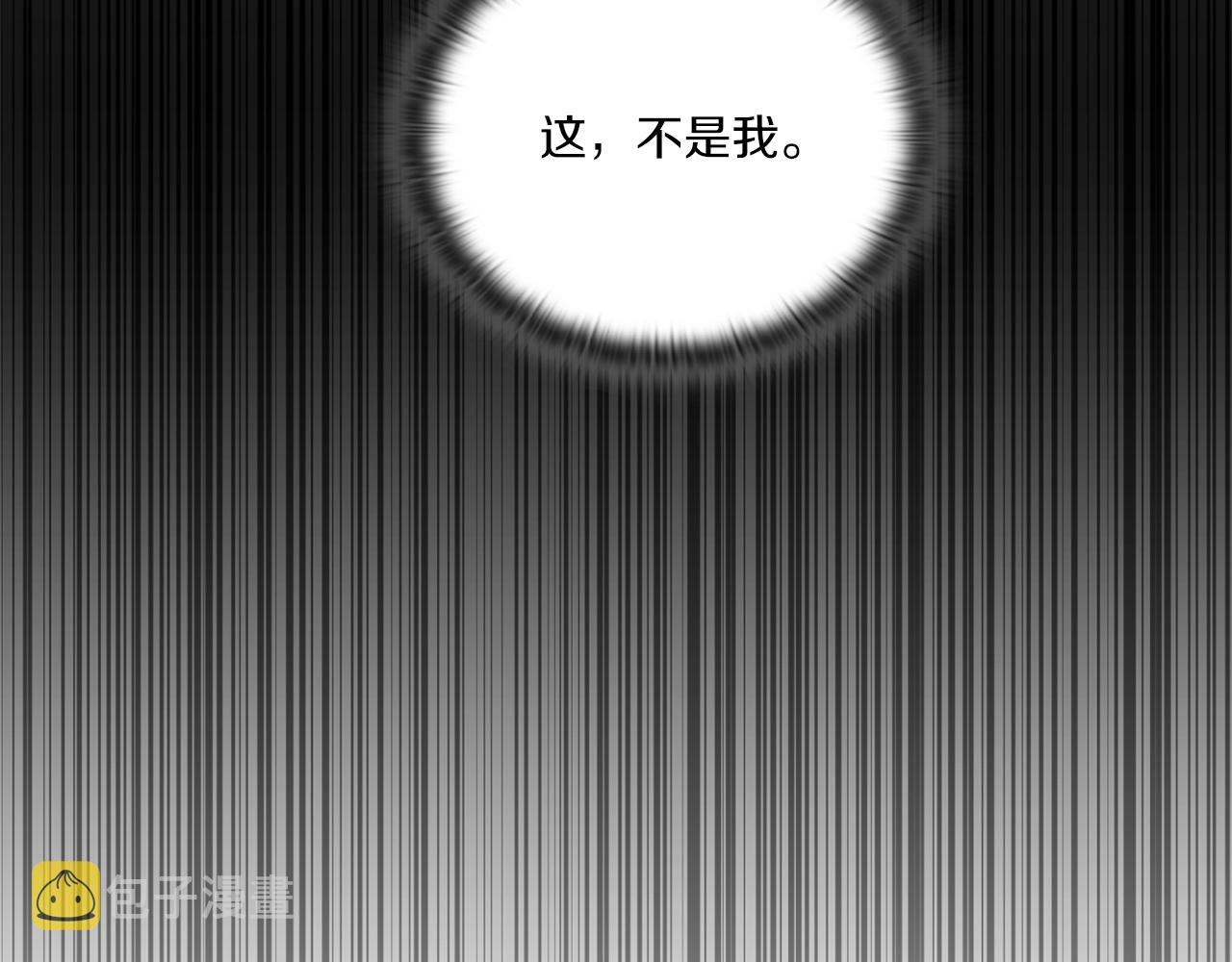 第1话 唯一的记忆75