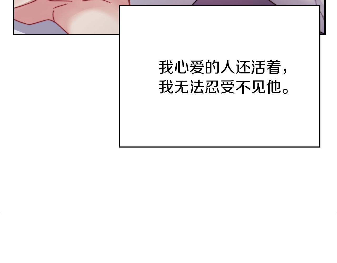 第20话 我帮你！60