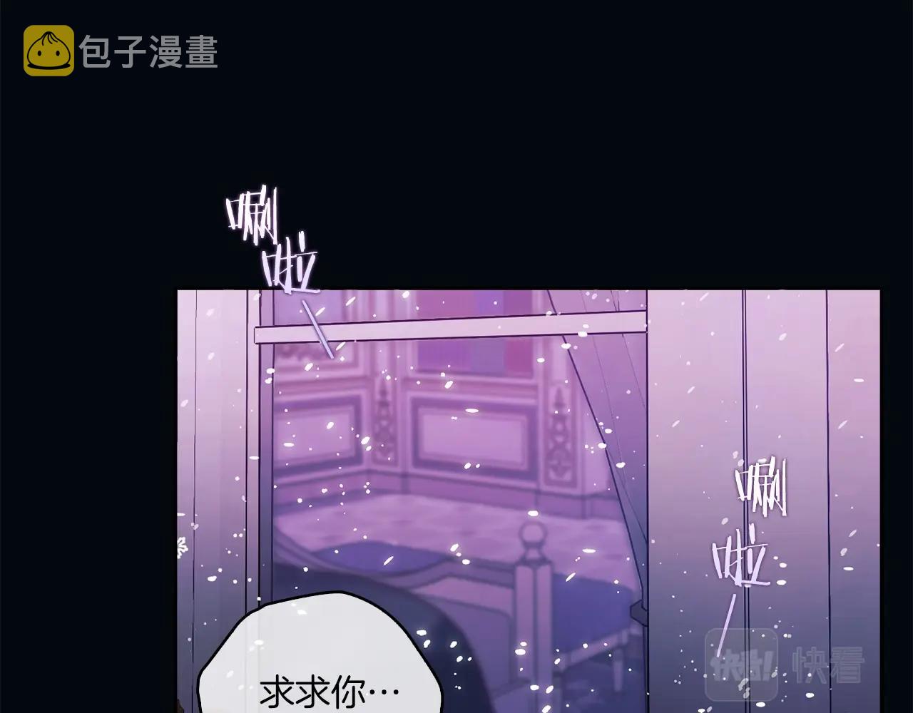 第1话 唯一的记忆137