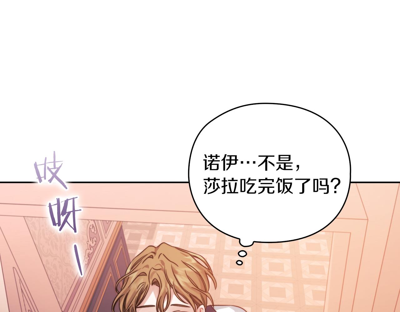 第20话 我帮你！118