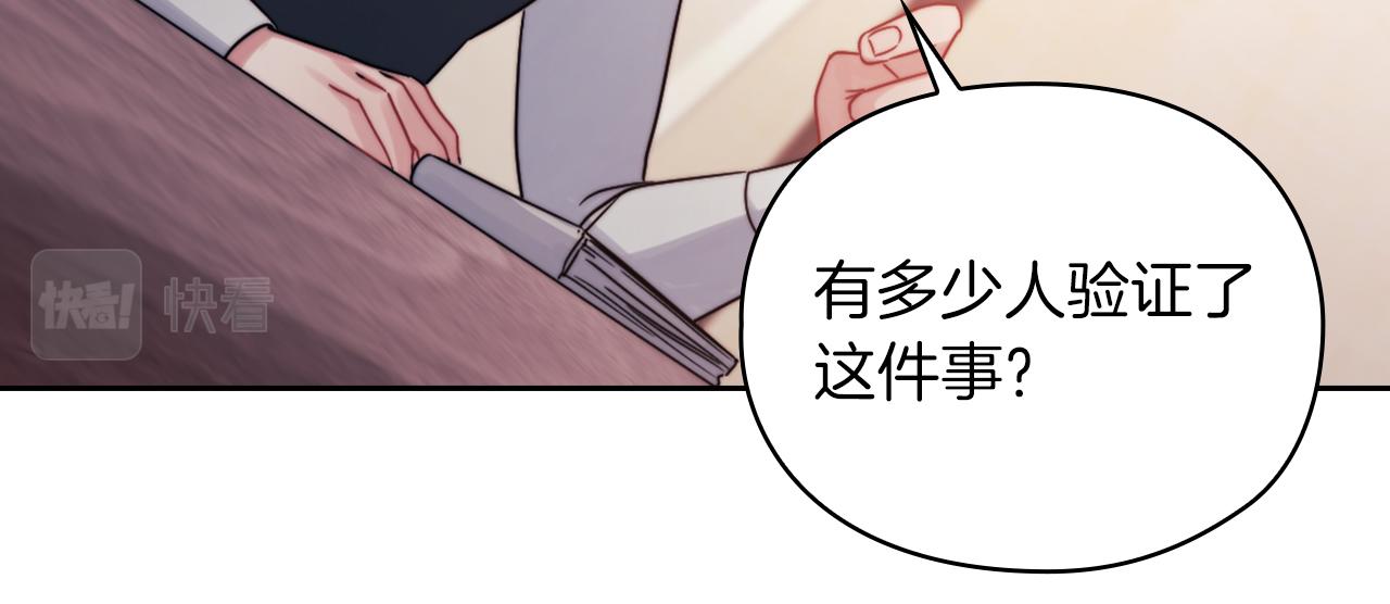第25话 神秘先生48