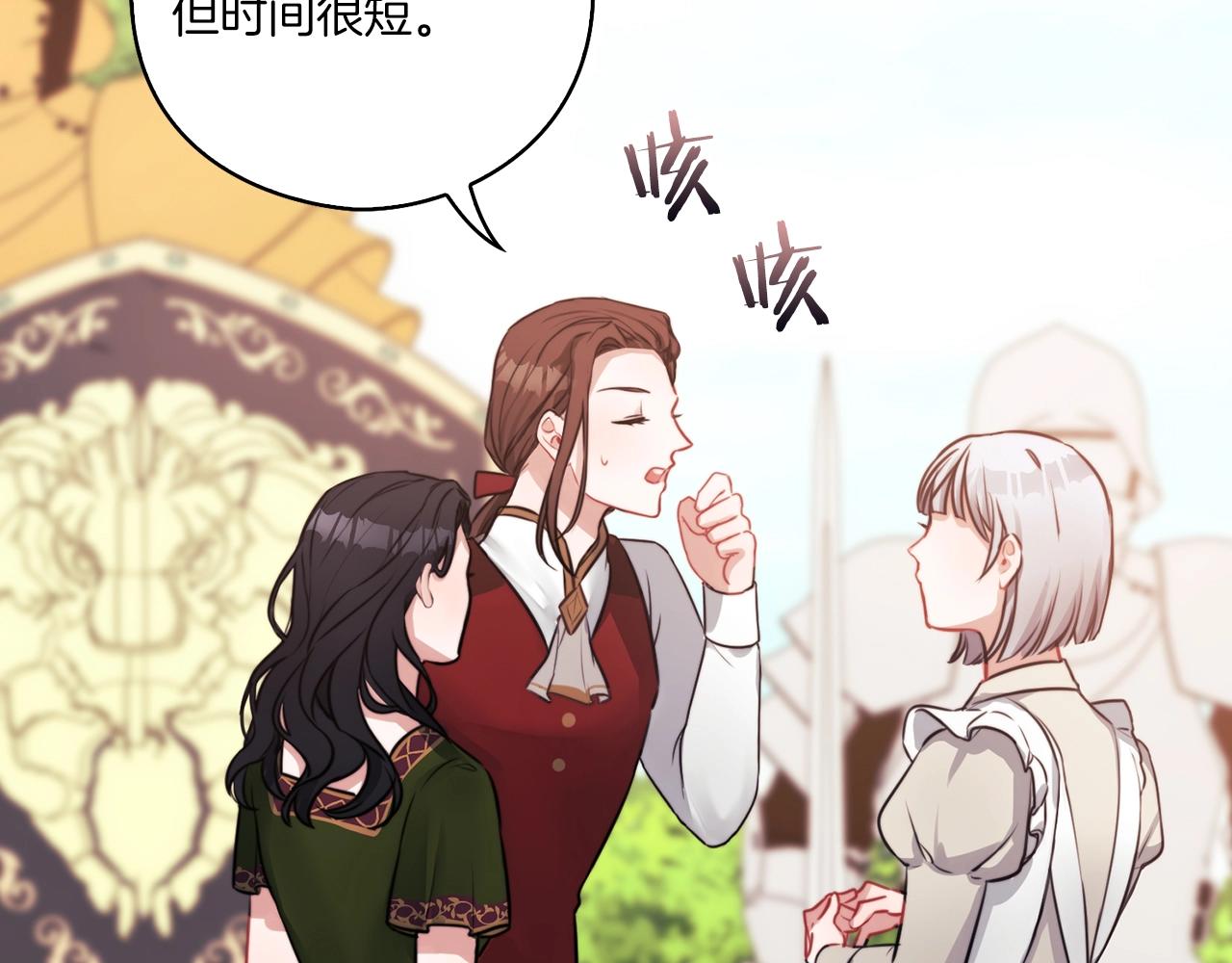 第6话 记忆篡改32