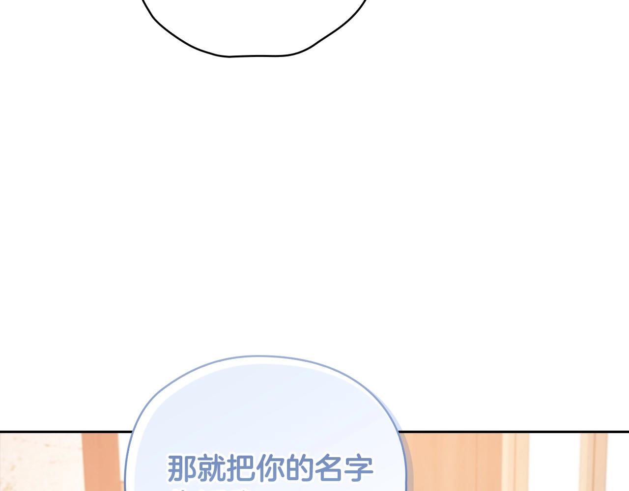 第14话 重建空间163